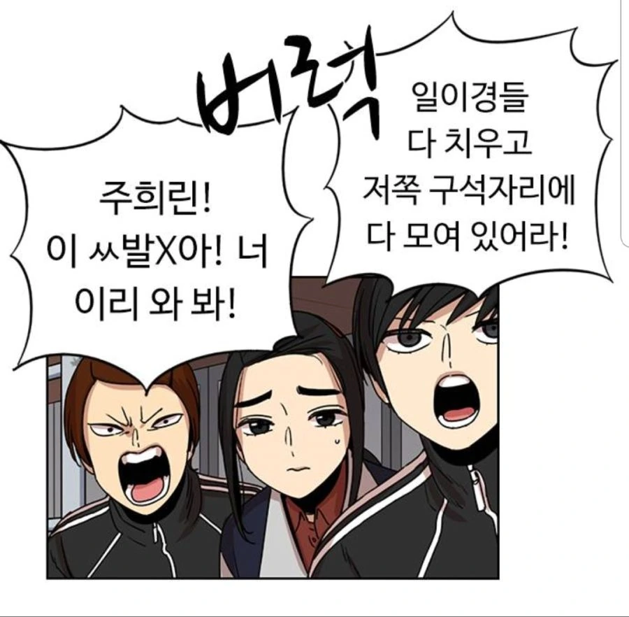manga_1062974_030.webp