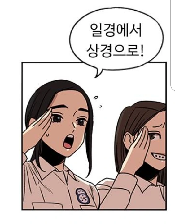 manga_1062974_031.webp