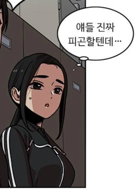 manga_1062974_032.webp