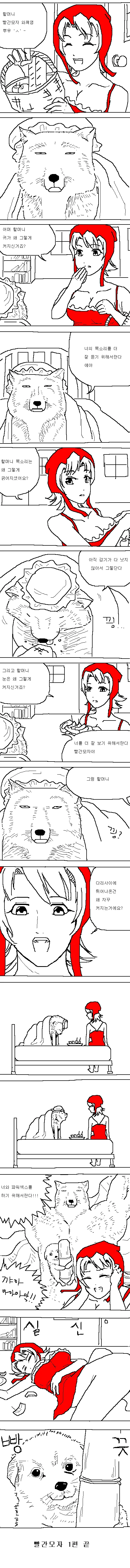 manga_1094192_001.webp