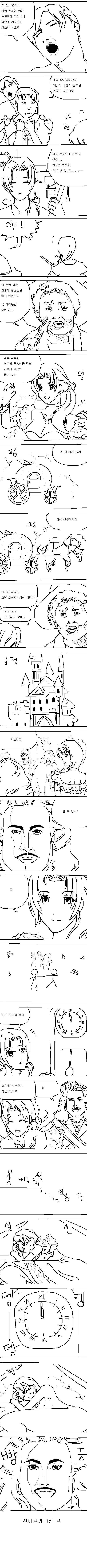 manga_1094192_002.webp