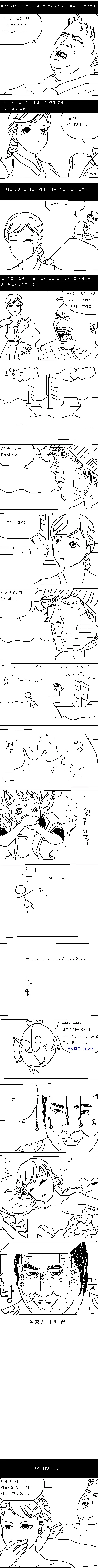 manga_1094192_003.webp
