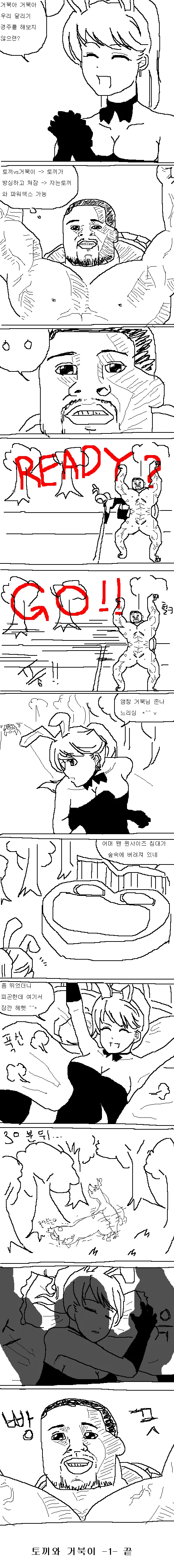 manga_1094192_004.webp