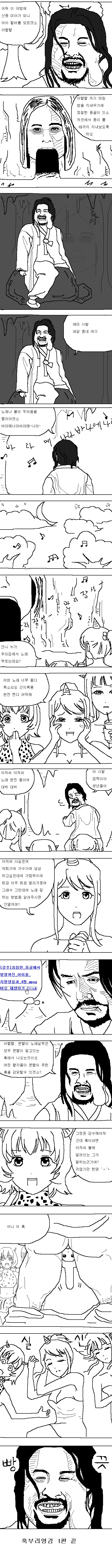 manga_1094192_005.webp