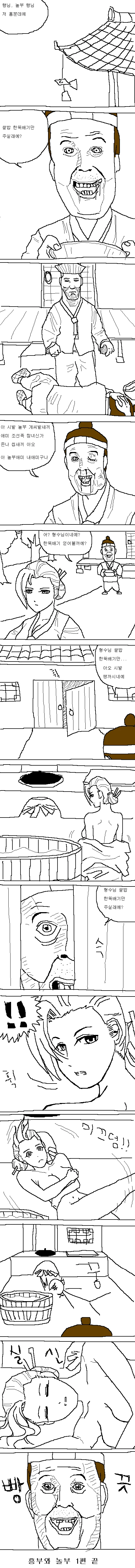 manga_1094192_006.webp