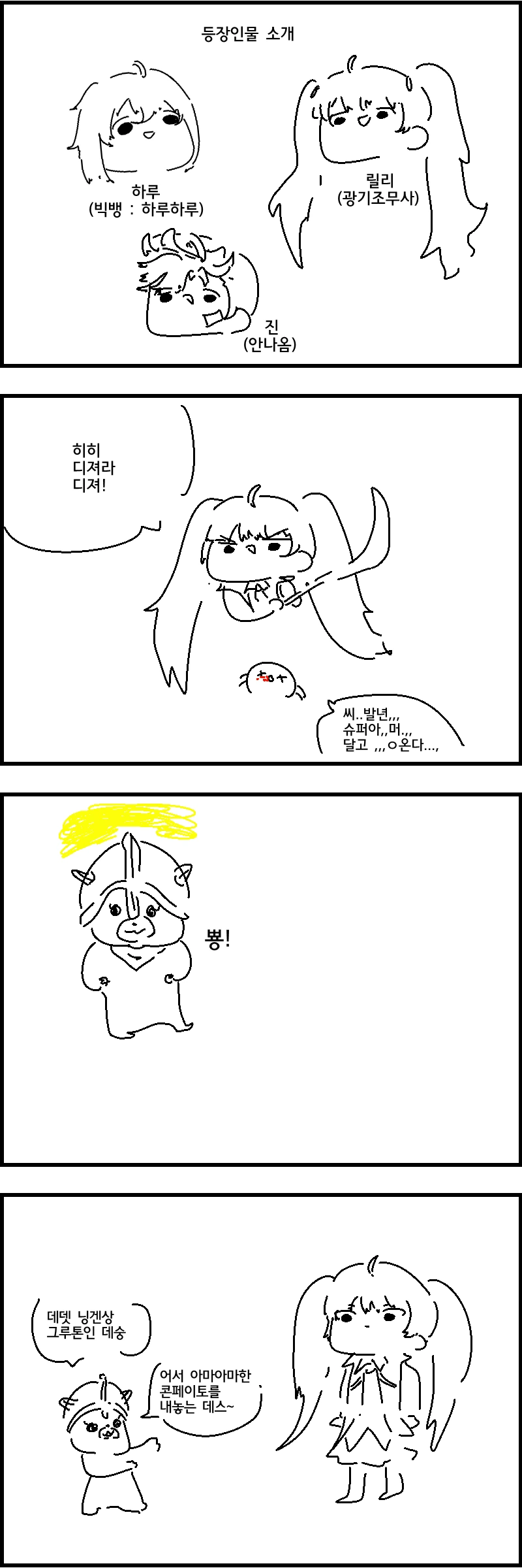 manga_1109965_001.webp