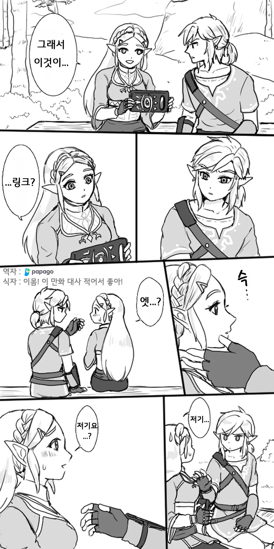 manga_1121249_001.webp