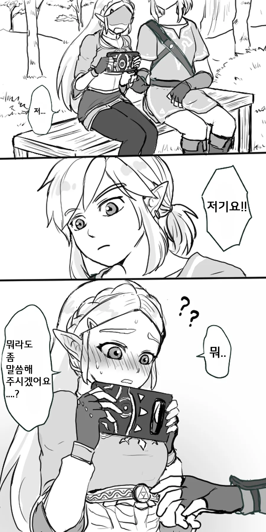 manga_1121249_002.webp