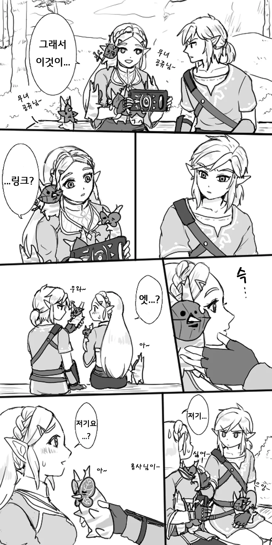 manga_1121249_004.webp