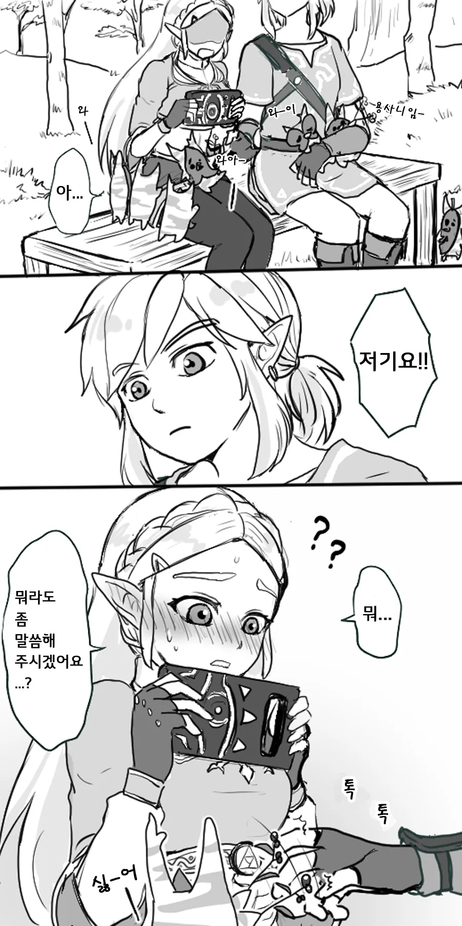 manga_1121249_005.webp