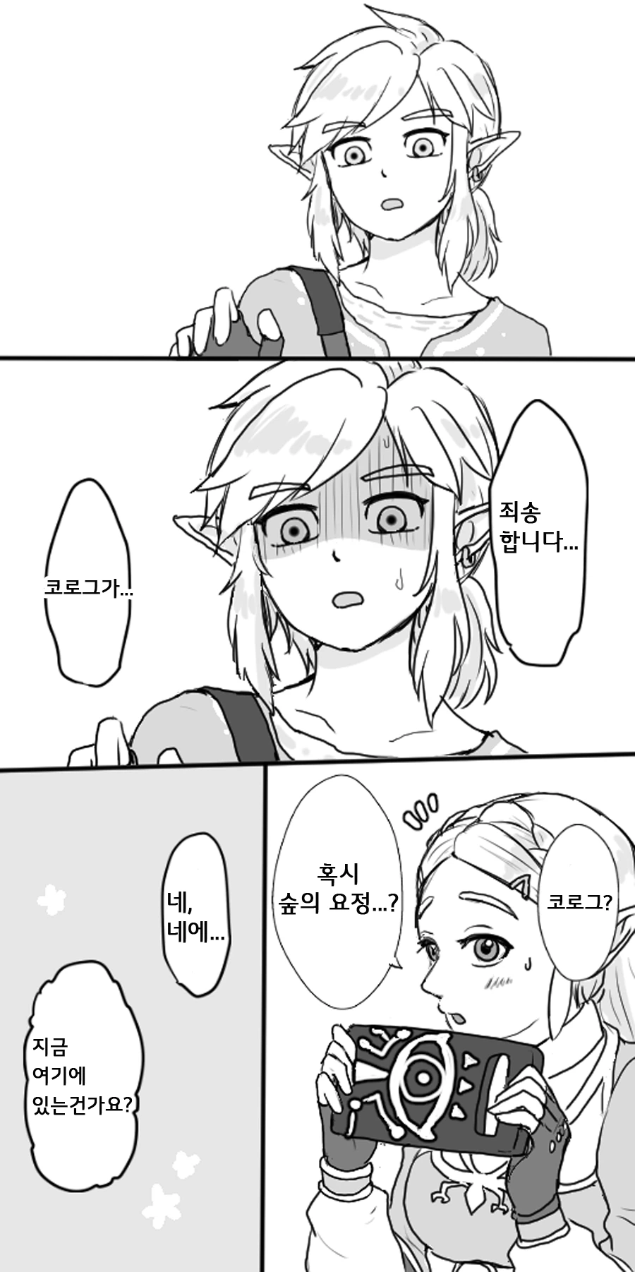 manga_1121249_006.webp
