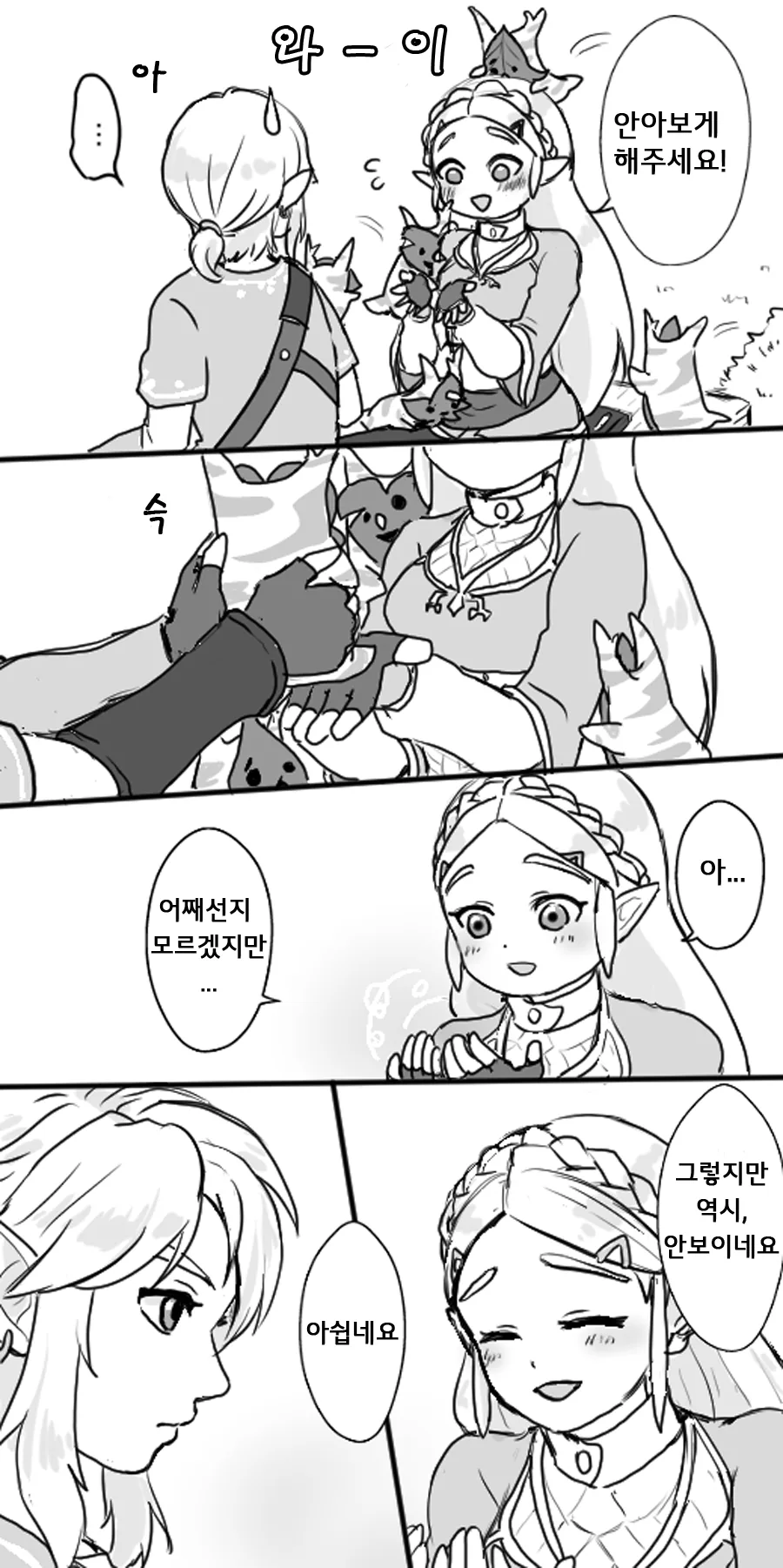 manga_1121249_007.webp