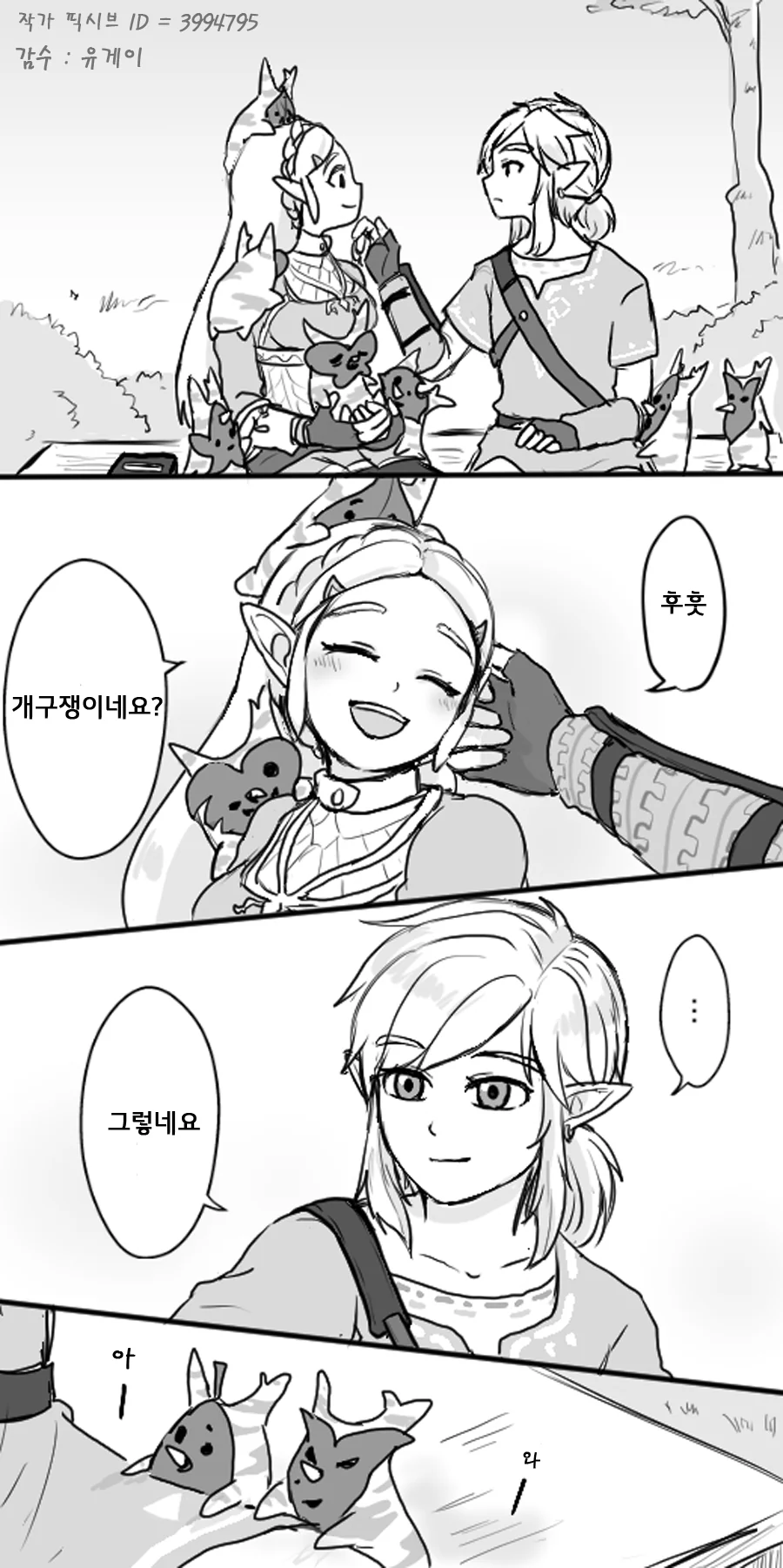 manga_1121249_008.webp