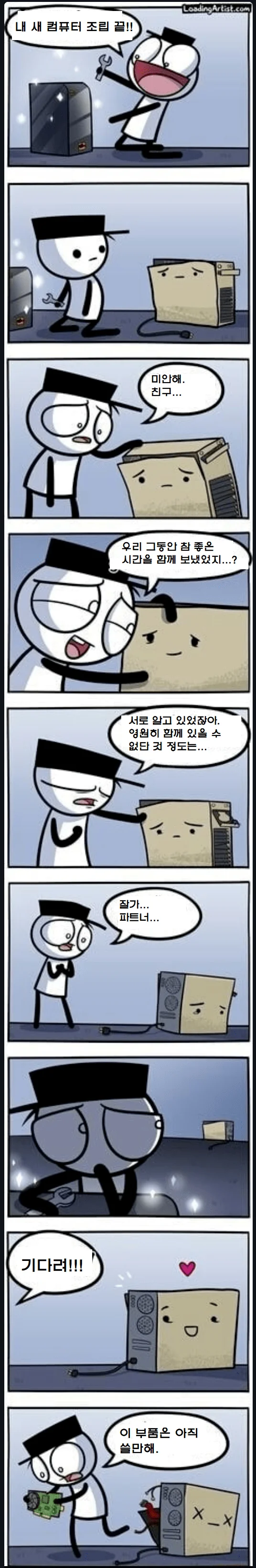 manga_1139173_001.webp