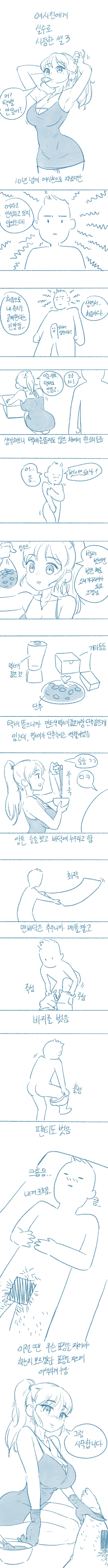 manga_1157712_003.webp