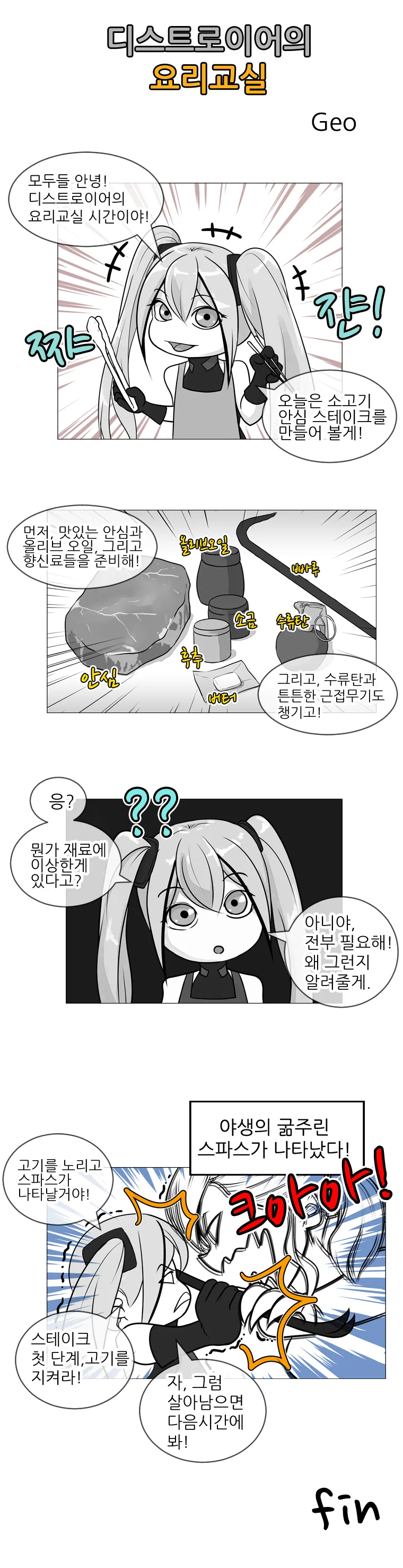 manga_1174283_001.webp