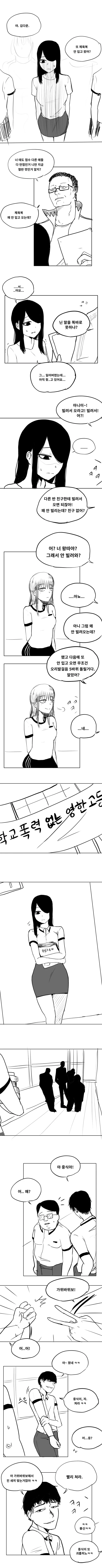manga_1179432_003.webp