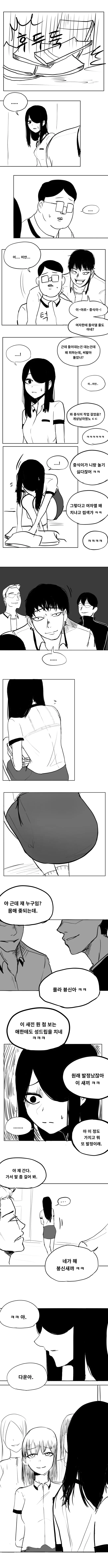 manga_1179432_005.webp