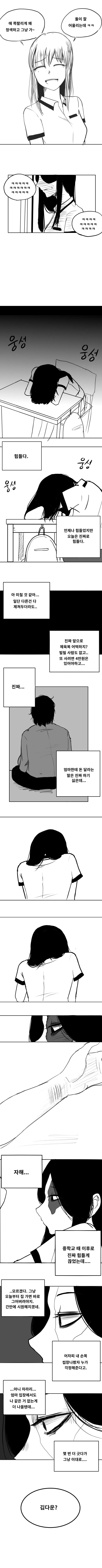 manga_1179432_006.webp