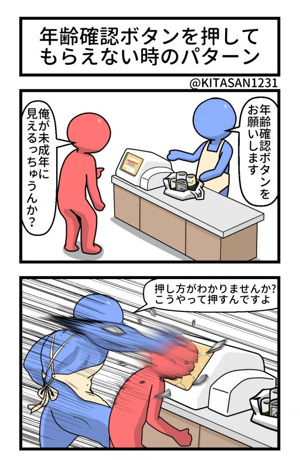 manga_1183556_001.webp