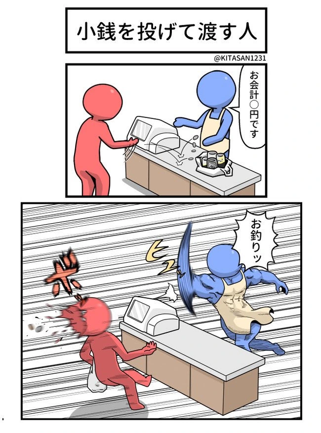 manga_1183556_002.webp
