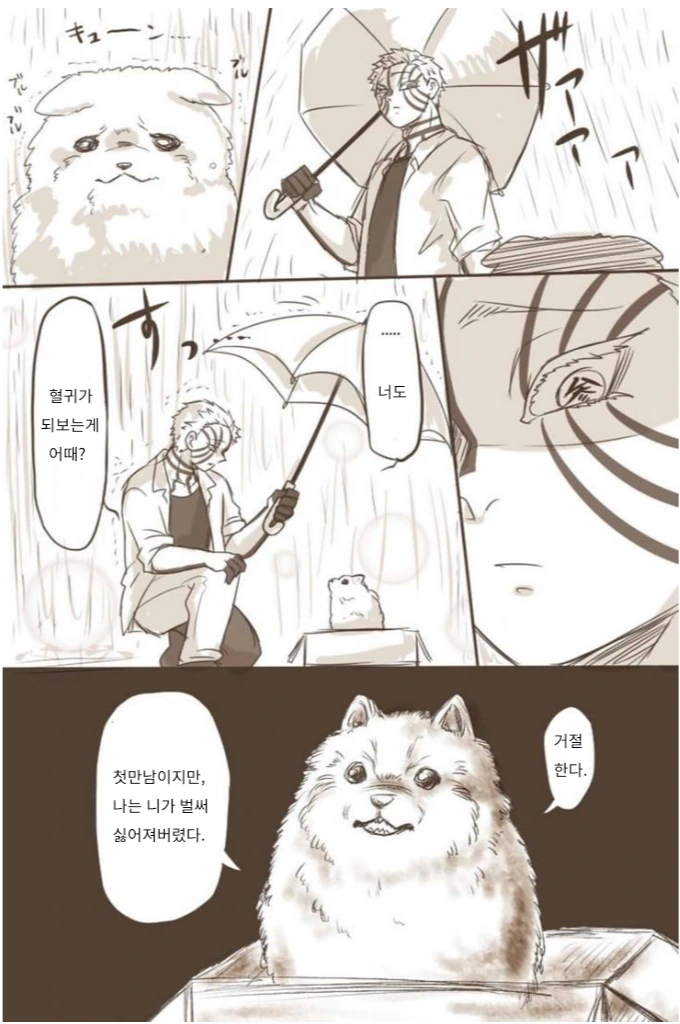 manga_1185450_001.webp