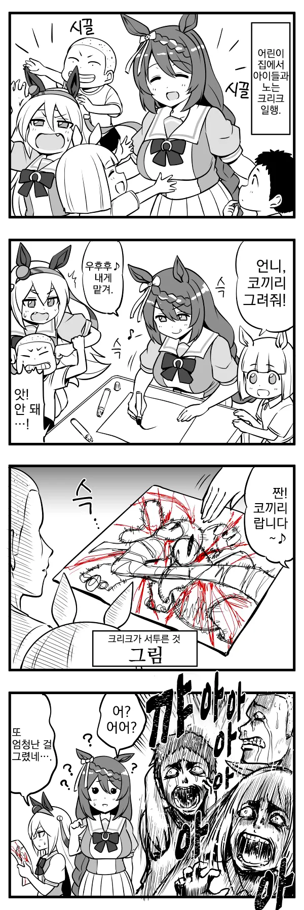manga_1187804_001.webp
