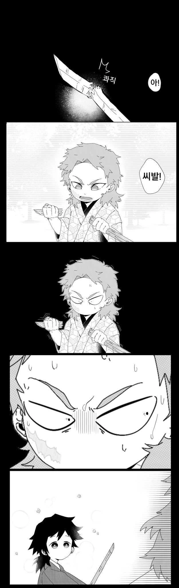 manga_1211373_001.webp