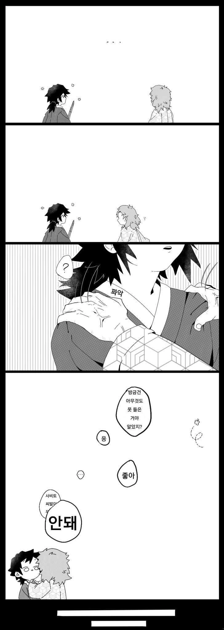 manga_1211373_002.webp