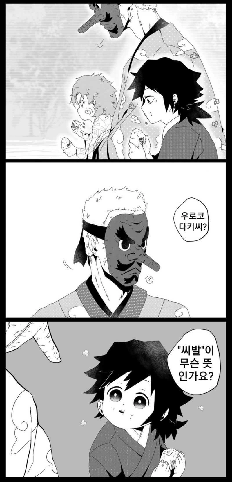 manga_1211373_003.webp
