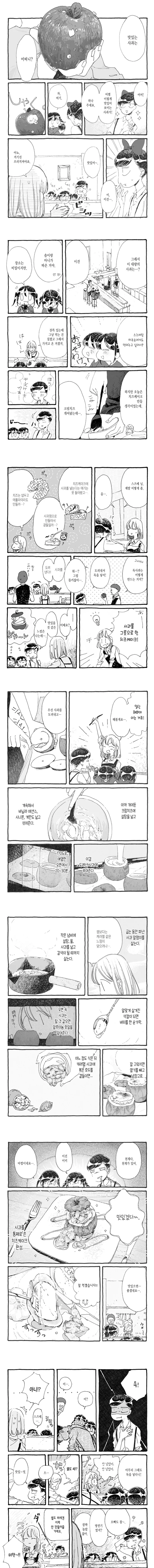 manga_1218188_001.webp