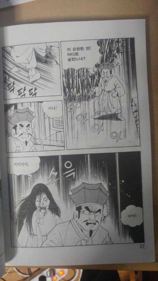 manga_1219933_002.webp