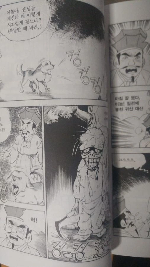 manga_1219933_003.webp
