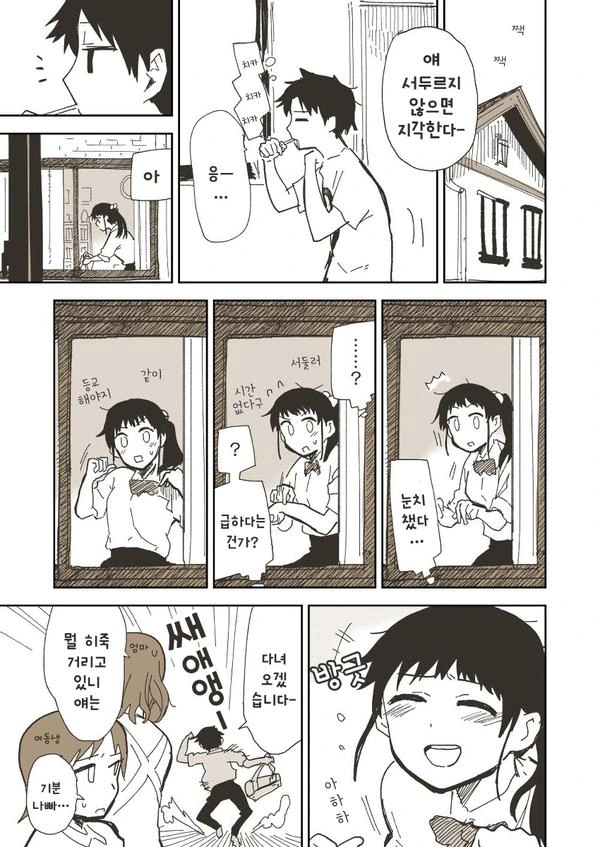 manga_1228681_001.webp