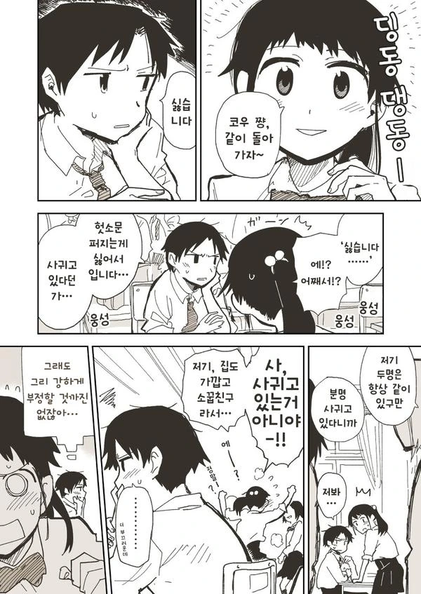 manga_1228681_002.webp