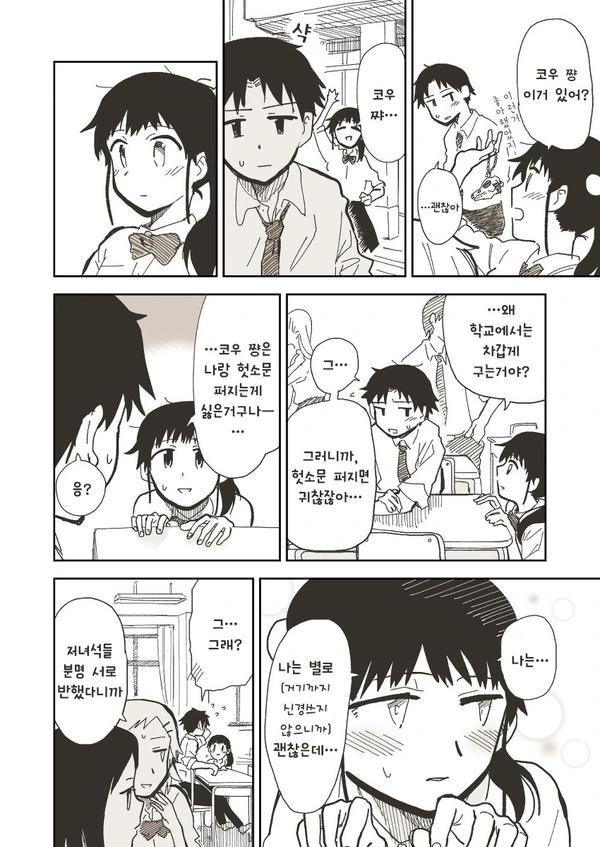 manga_1228681_003.webp
