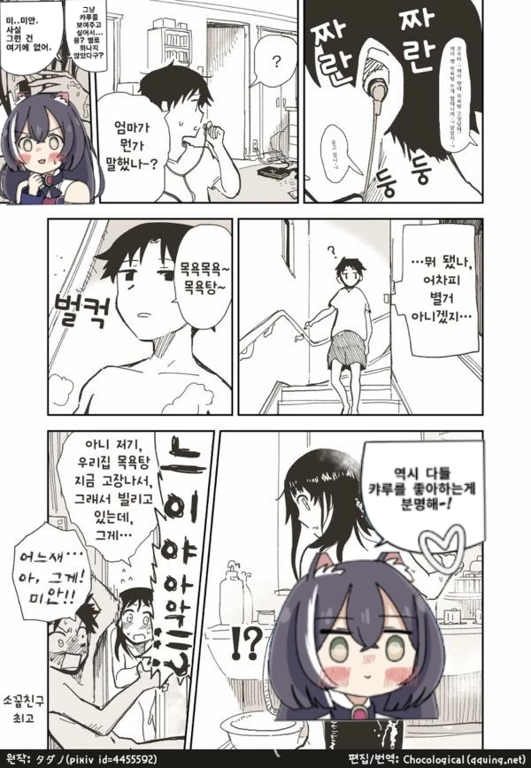manga_1228681_004.webp