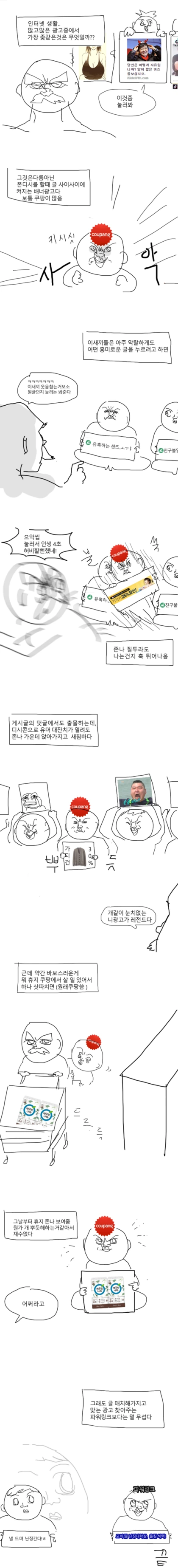 manga_1236852_001.webp