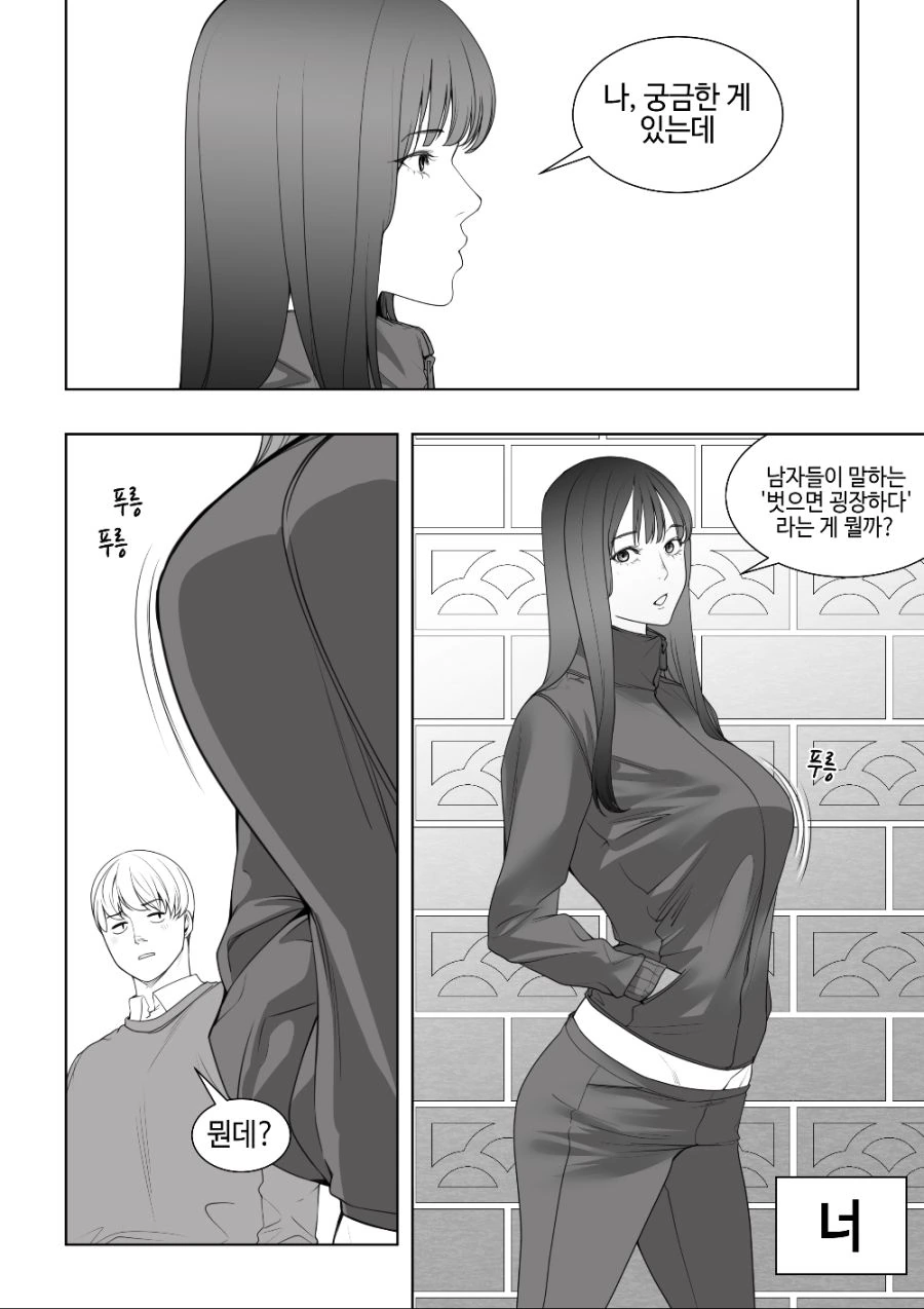 manga_1248761_001.webp