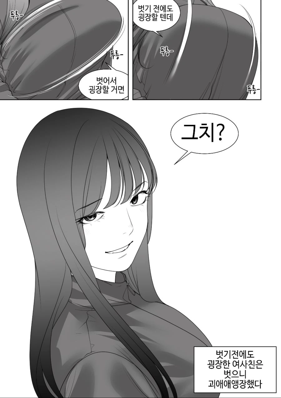 manga_1248761_002.webp