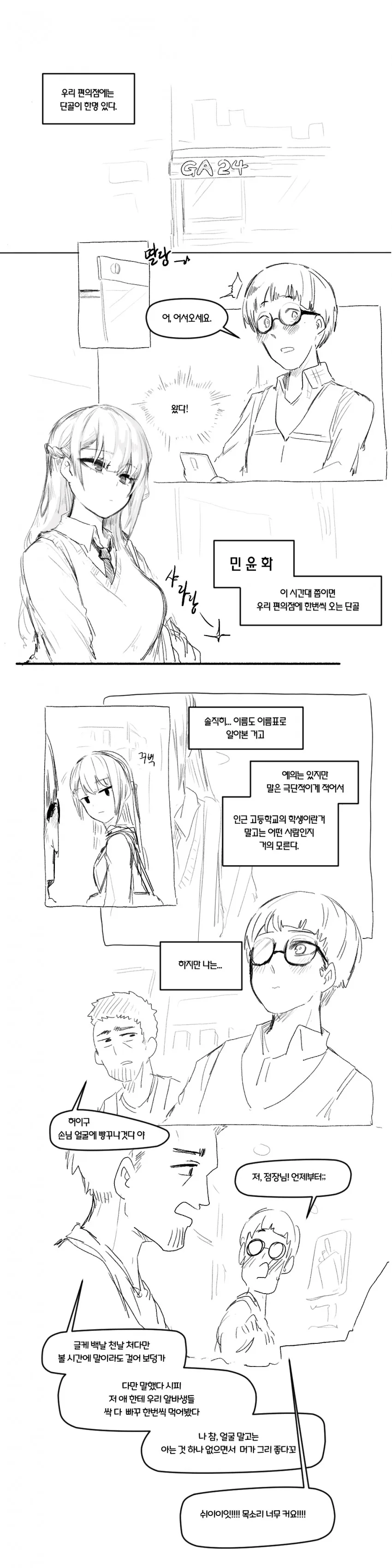 manga_1272886_001.webp