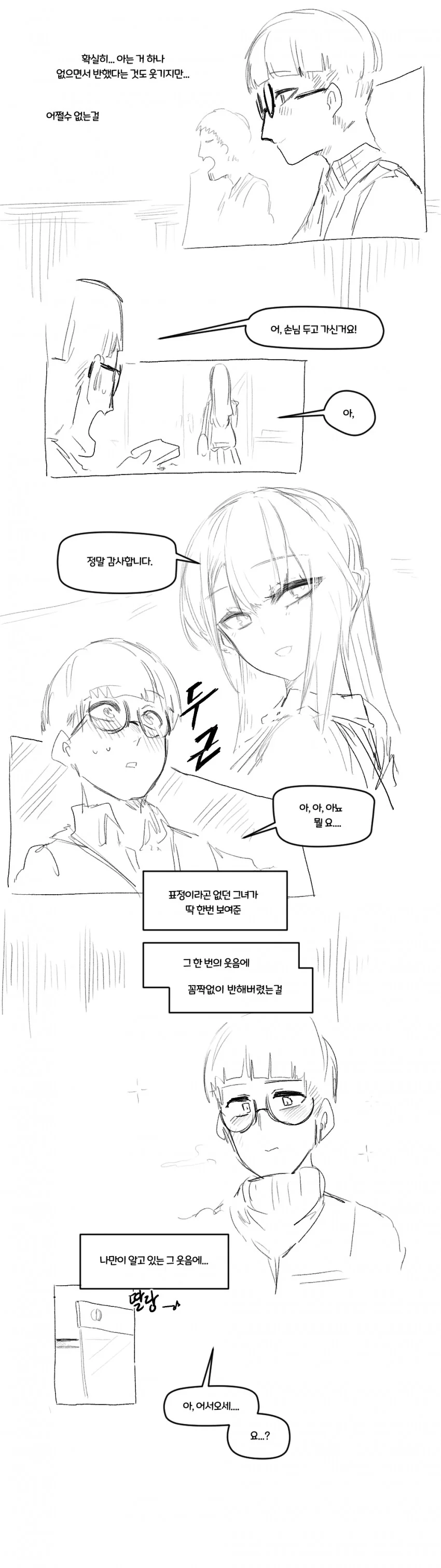 manga_1272886_002.webp