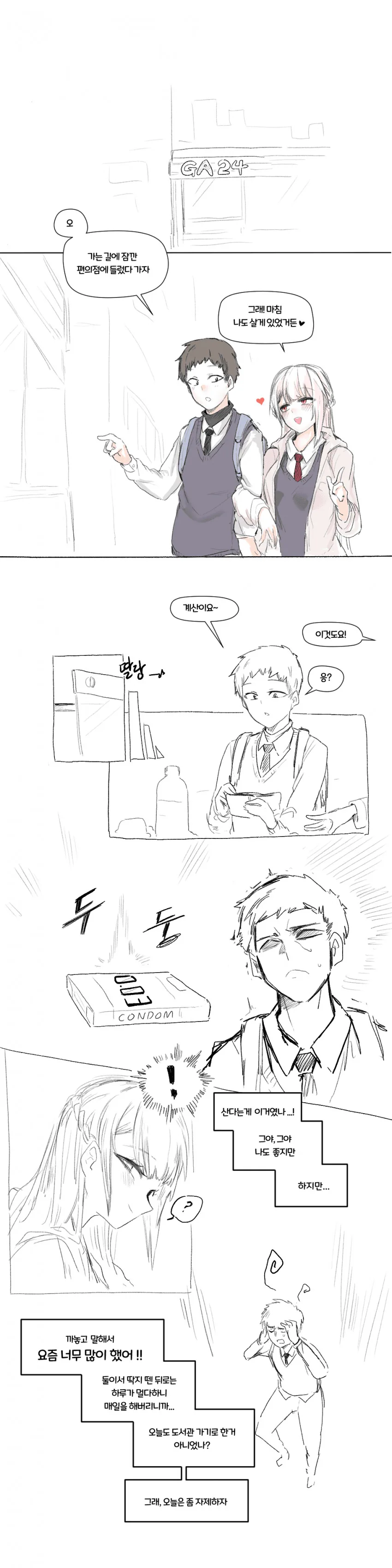 manga_1272886_003.webp
