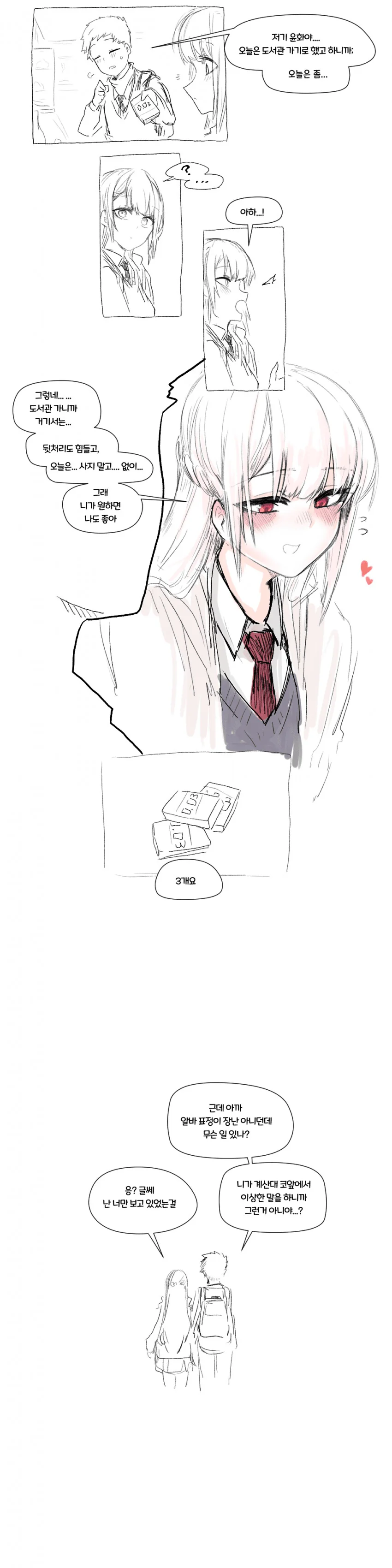manga_1272886_004.webp