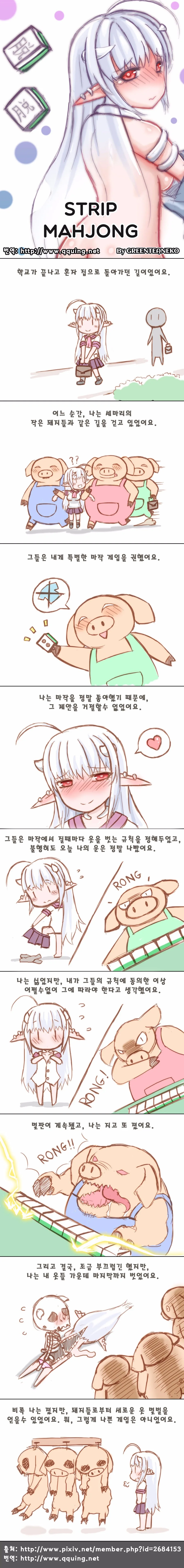 manga_1273101_001.webp