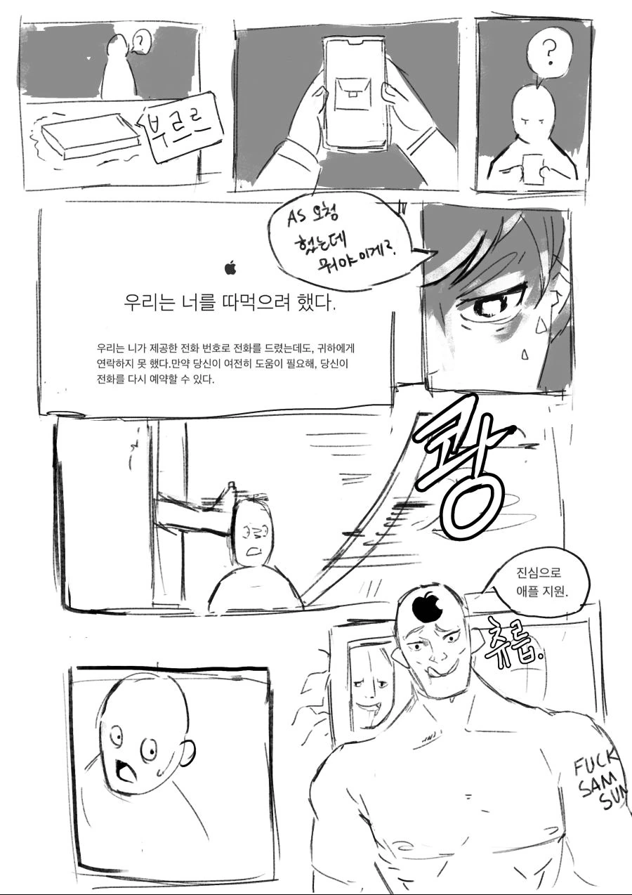 manga_1314767_001.webp