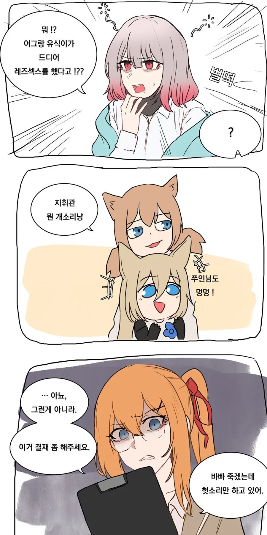 manga_131712_002.webp