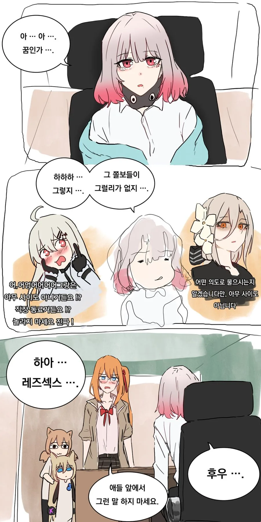 manga_131712_003.webp