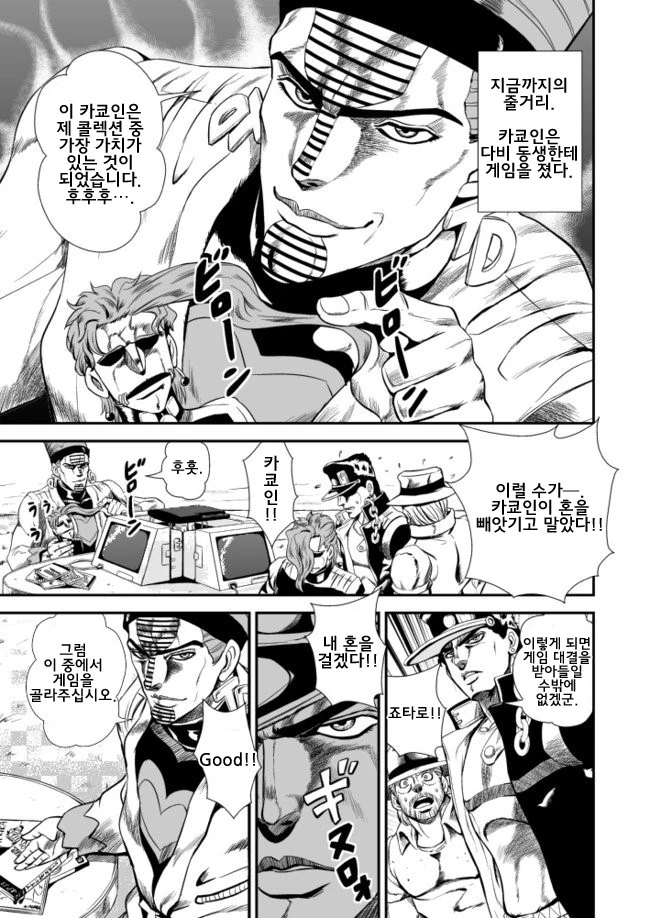 manga_1318389_001.webp
