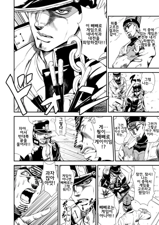 manga_1318389_002.webp